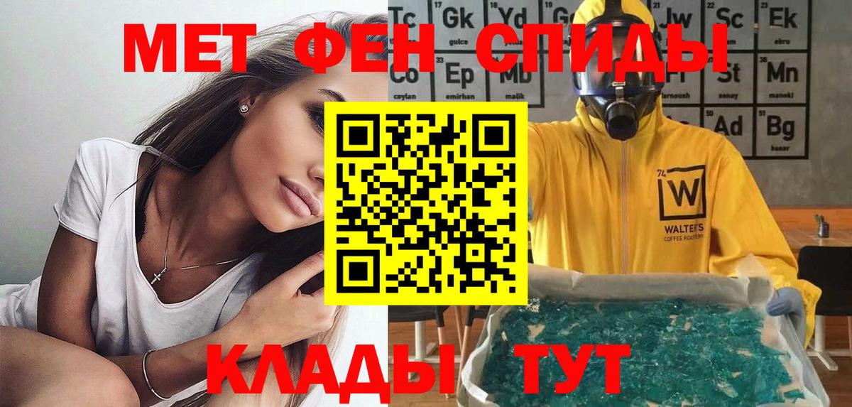 АМФ Premium Елец