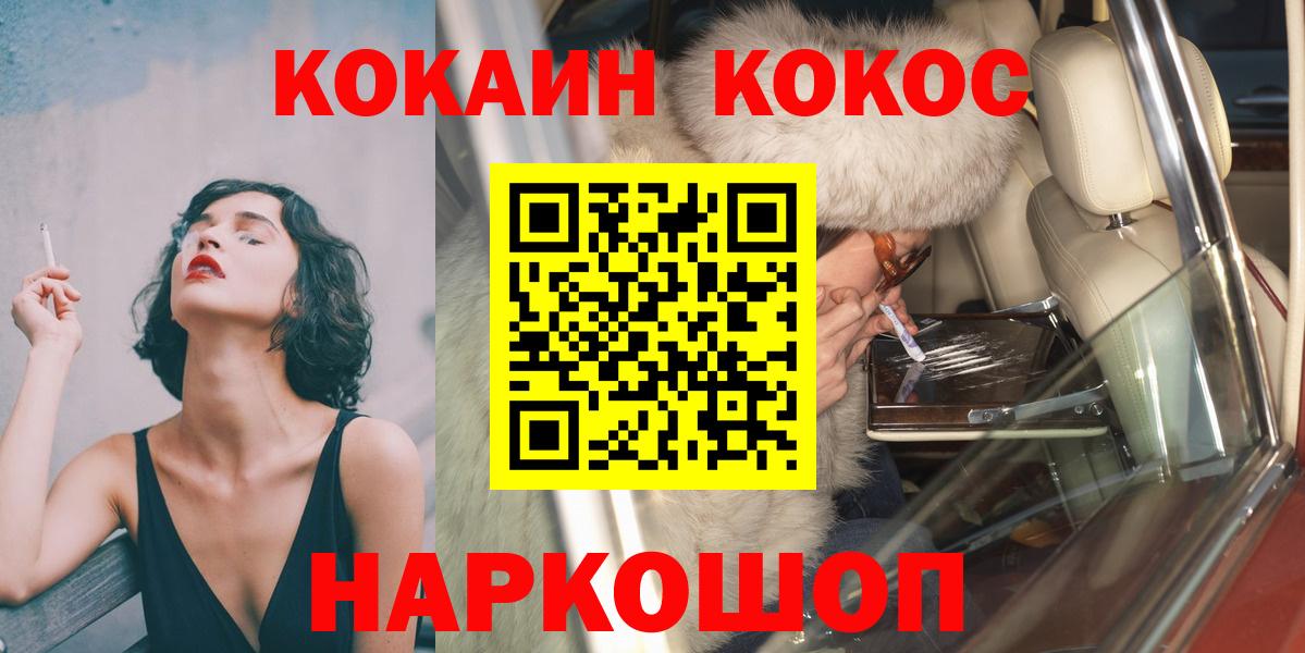 МЕТАДОН Елец