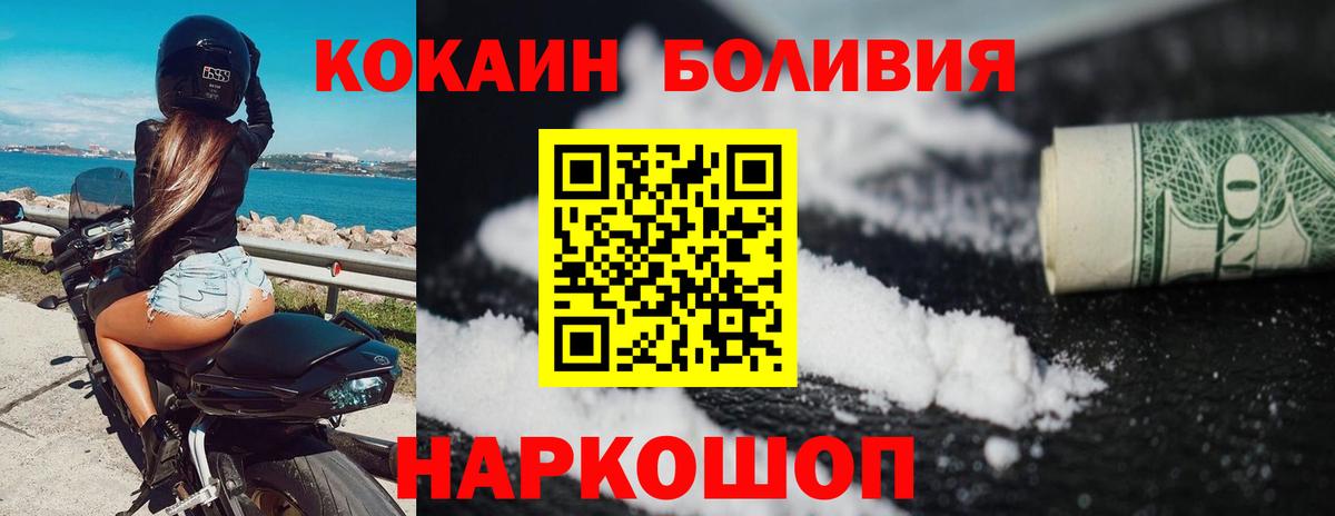 Кокаин VHQ Елец