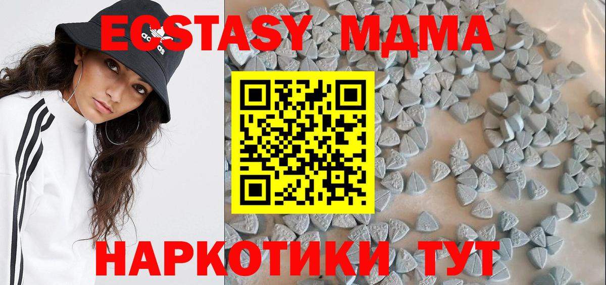 Ecstasy  Елец  Ecstasy VHQ  Экстази VHQ 