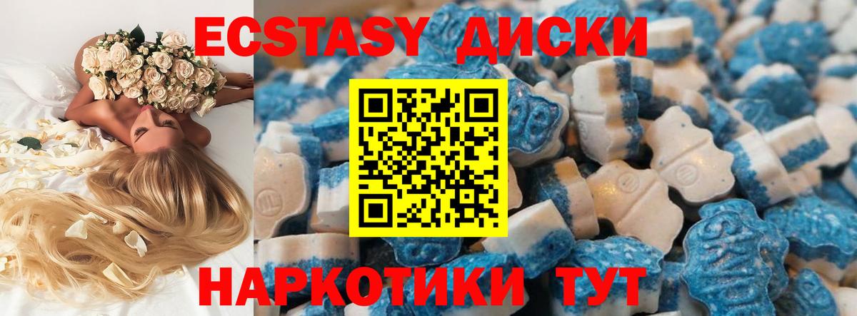 Ecstasy mix Елец