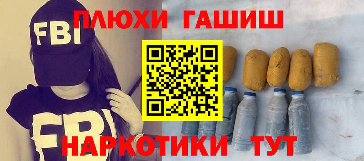 Елец  Гашиш ice o lator  Вход с VPN  ГАШИШ Изолятор 