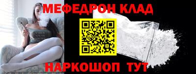 мдпв Донецк