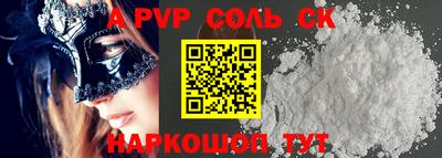 2c-b Донской