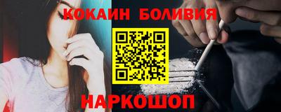 винт Балашиха