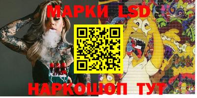 винт Балашиха