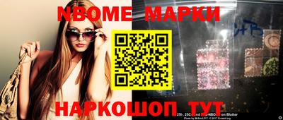 мяу мяу мука Балахна