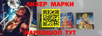 Альфа ПВП Балаково