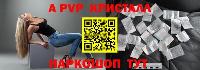 2c-b Донской