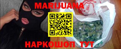 мяу мяу мука Балахна