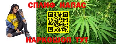 винт Балашиха