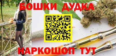 винт Балашиха