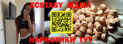 мдпв Донецк