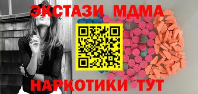 мяу мяу мука Балахна