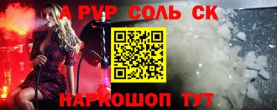 2c-b Донской