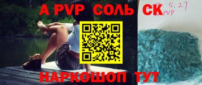 скорость mdpv Дубна