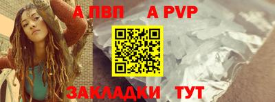 винт Балашиха