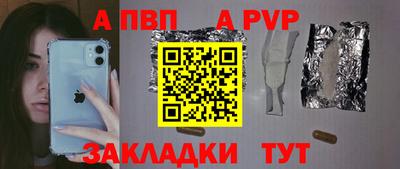 2c-b Донской
