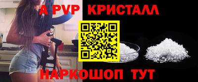 скорость mdpv Дубна