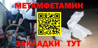 Альфа ПВП Балаково