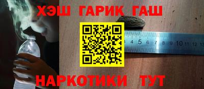 мяу мяу мука Балахна