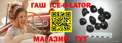 винт Балашиха