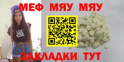 скорость mdpv Дубна