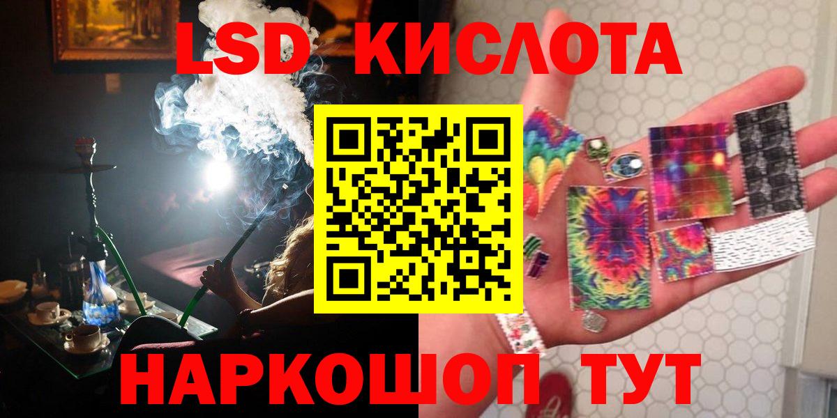 Лсд 25 экстази ecstasy  Вход с VPN  Елец  LSD-25 экстази кислота 