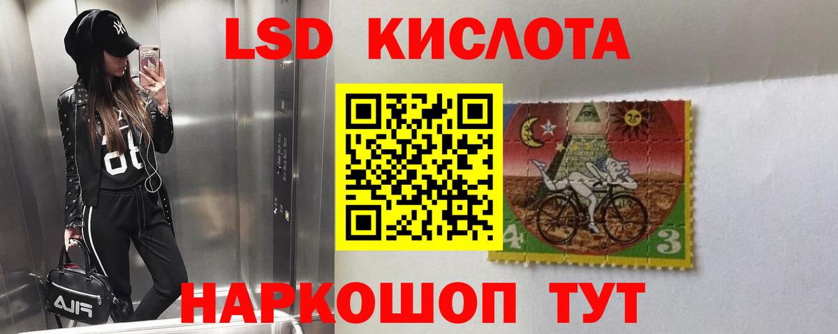 LSD-25 экстази ecstasy Елец