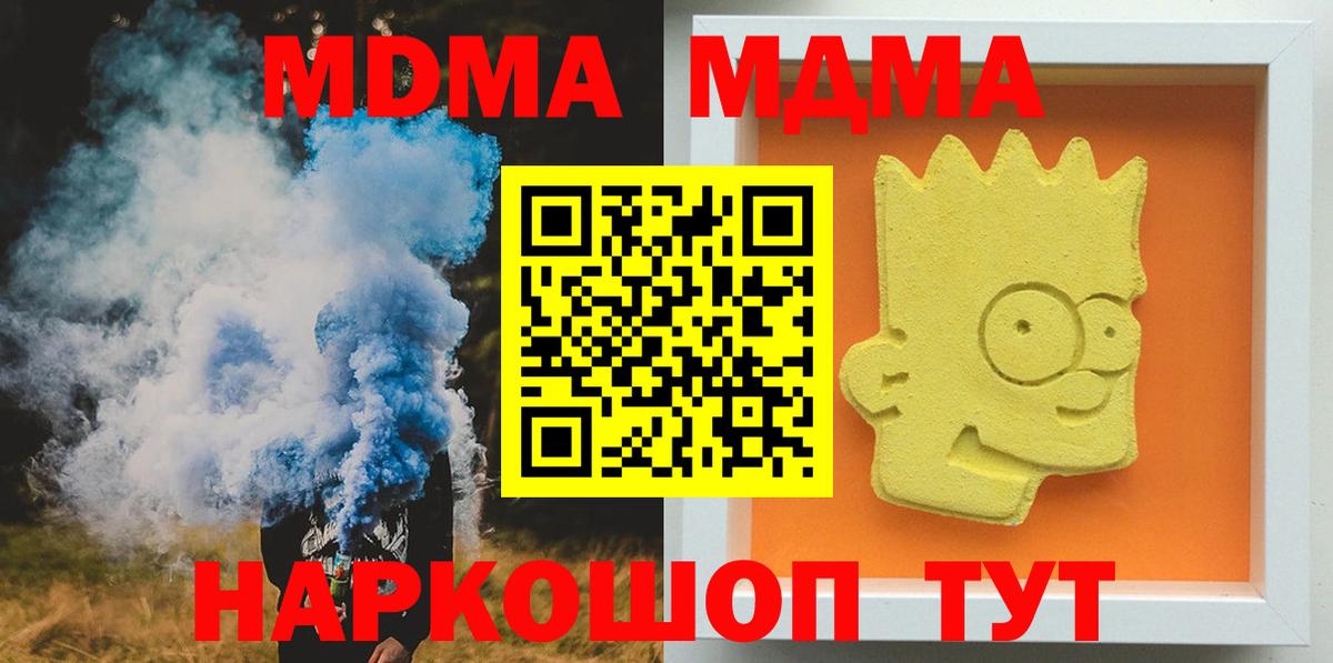 MDMA VHQ Елец