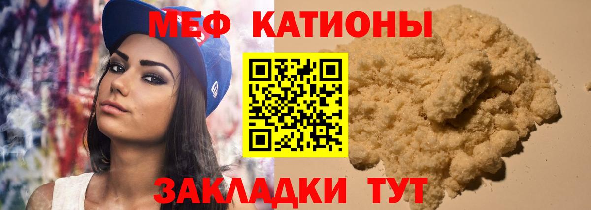 МЕФ Елец