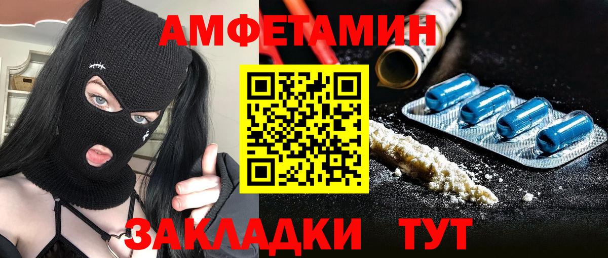 Метамфетамин витя Елец