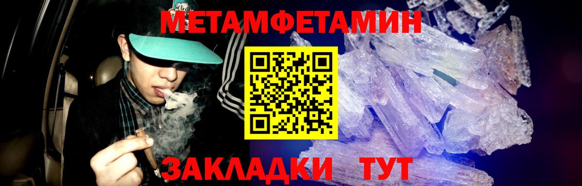 Первитин Декстрометамфетамин 99.9%  Вход с VPN  Елец  Первитин Декстрометамфетамин 99.9% 