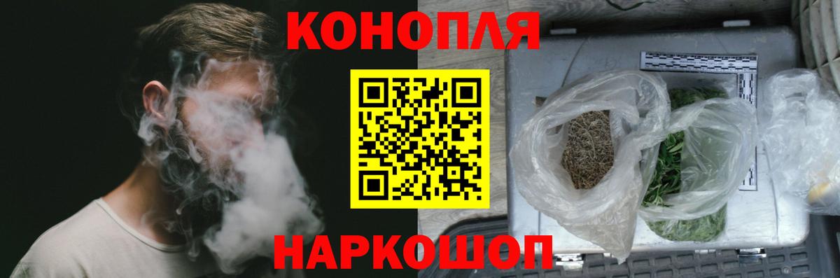 Бошки марихуана план  Каннабис THC 21%  Вход с VPN  Бошки Шишки тримм  Елец 